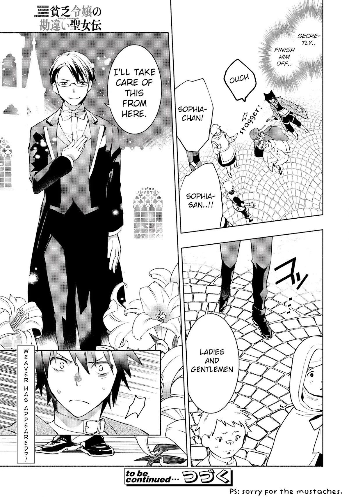 Binbou Reijou no Kanchigai Seijo Den Chapter 5.1 page 20 - Chapter 5.1