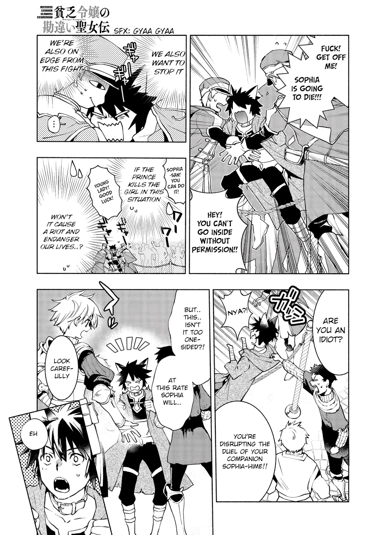 Binbou Reijou no Kanchigai Seijo Den Chapter 5.1 page 4 - Chapter 5.1