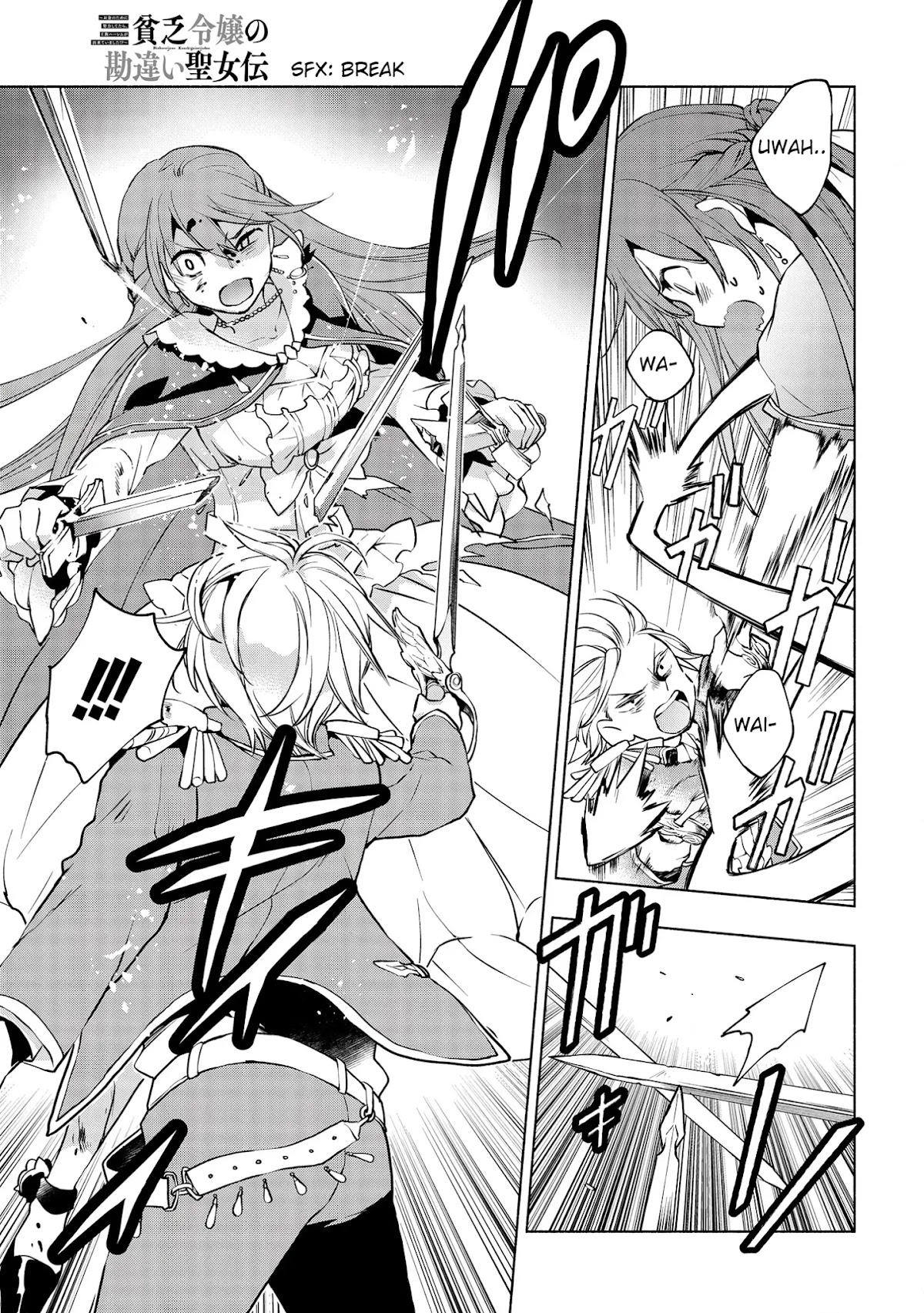 Binbou Reijou no Kanchigai Seijo Den Chapter 5.1 page 8 - Chapter 5.1