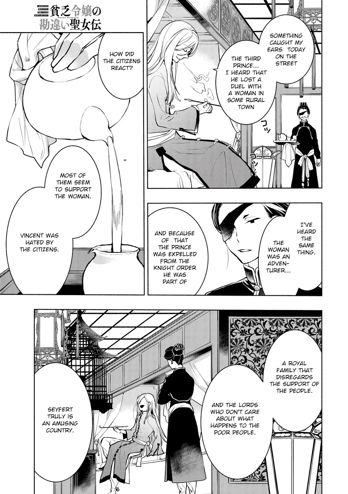 Binbou Reijou no Kanchigai Seijo Den Chapter 5.2 page 16 - Chapter 5.2