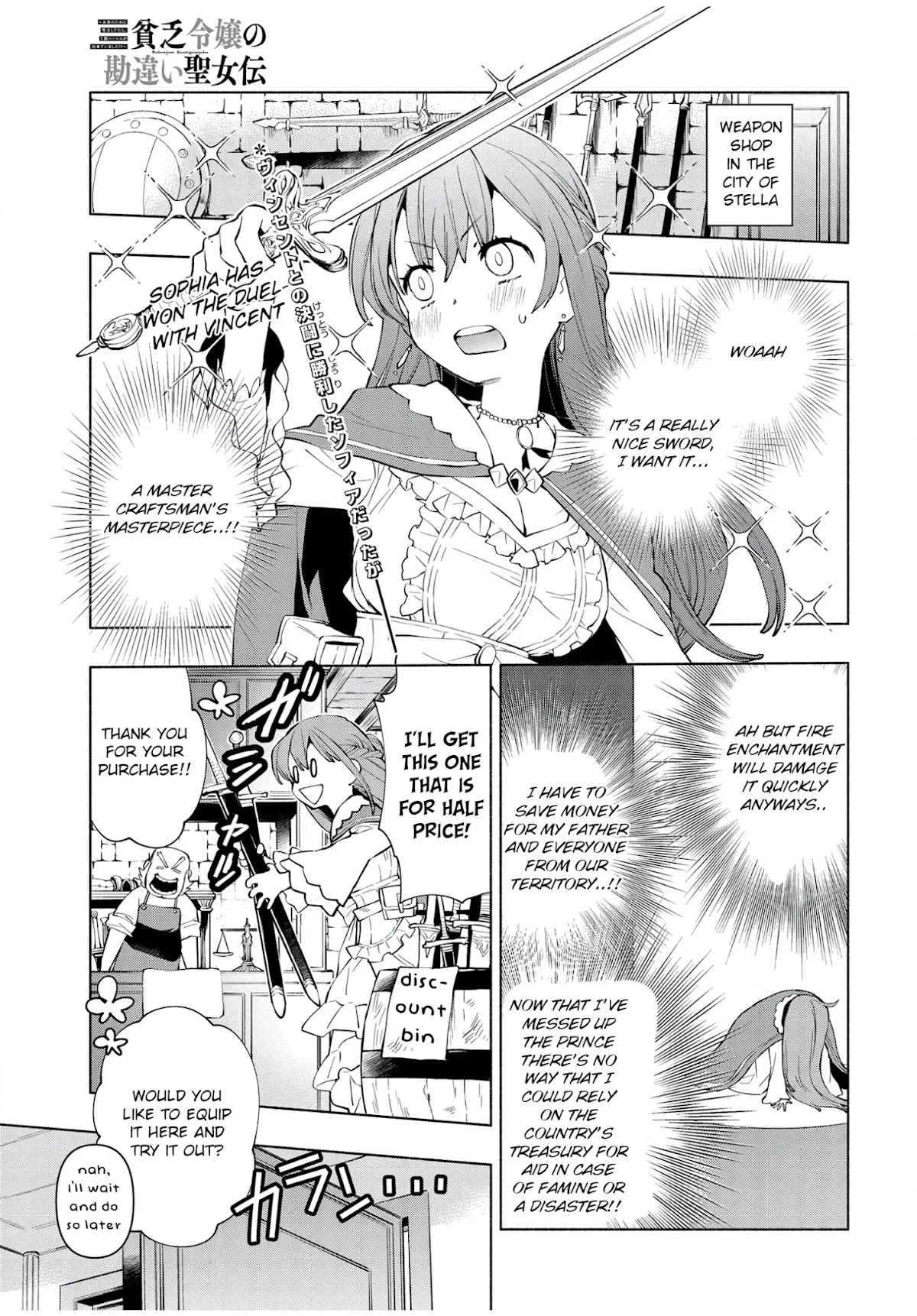 Binbou Reijou no Kanchigai Seijo Den Chapter 6 page 3 - Chapter 6
