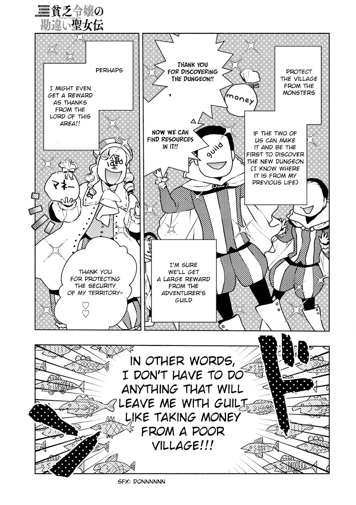 Binbou Reijou no Kanchigai Seijo Den Chapter 7 page 17 - Chapter 7