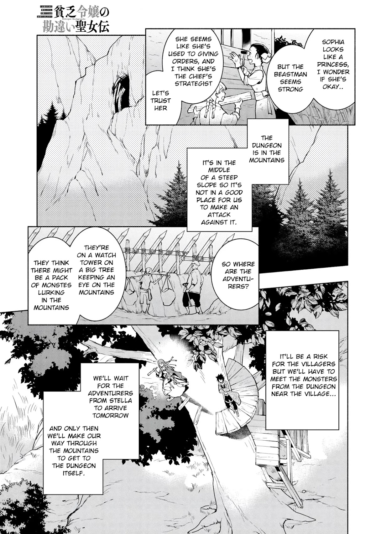 Binbou Reijou no Kanchigai Seijo Den Chapter 7 page 19 - Chapter 7