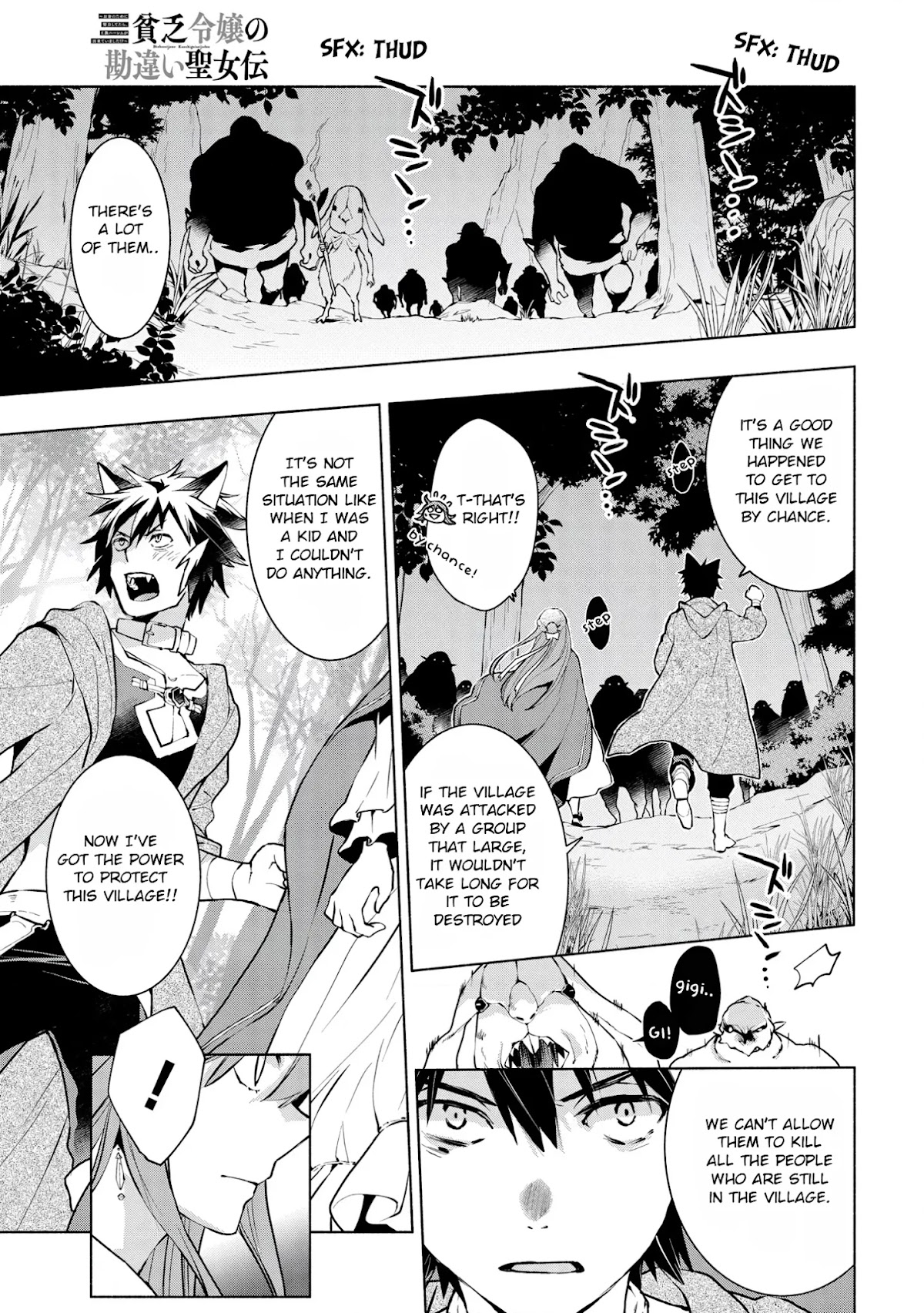 Binbou Reijou no Kanchigai Seijo Den Chapter 7 page 23 - Chapter 7