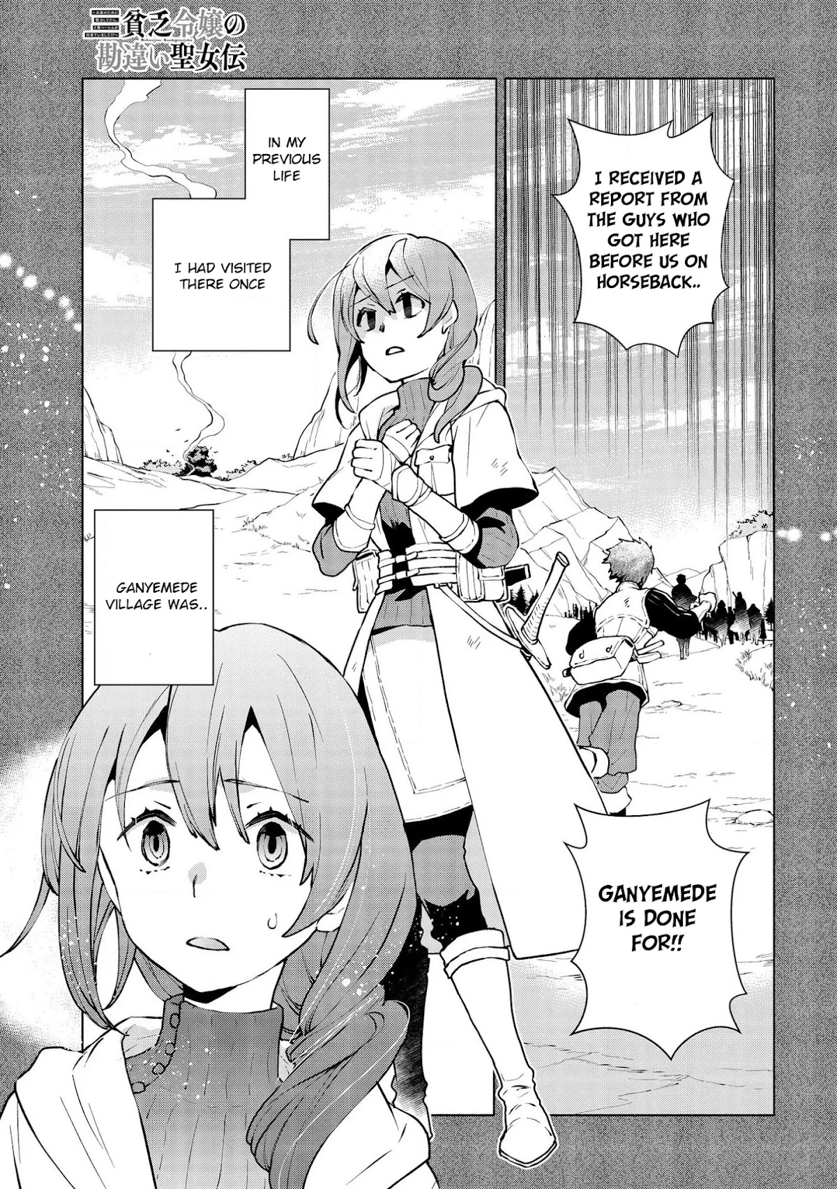 Binbou Reijou no Kanchigai Seijo Den Chapter 7 page 3 - Chapter 7