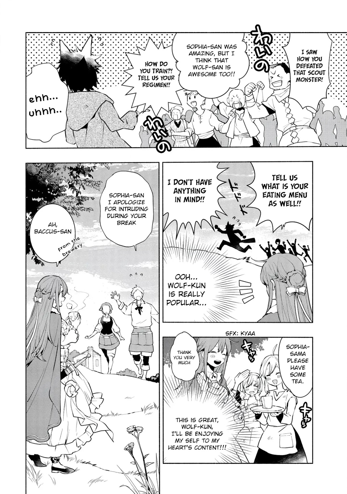 Binbou Reijou no Kanchigai Seijo Den Chapter 8 page 17 - Chapter 8