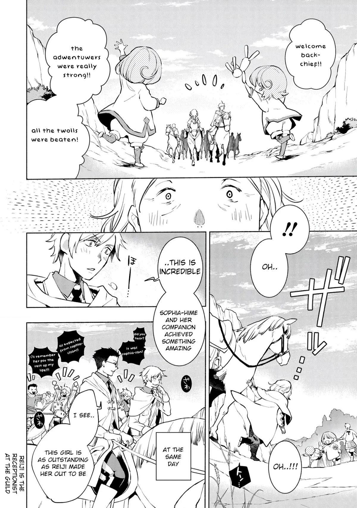 Binbou Reijou no Kanchigai Seijo Den Chapter 8 page 23 - Chapter 8