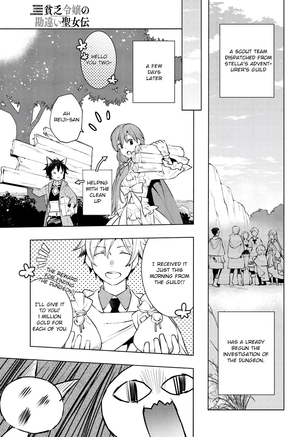 Binbou Reijou no Kanchigai Seijo Den Chapter 8 page 24 - Chapter 8