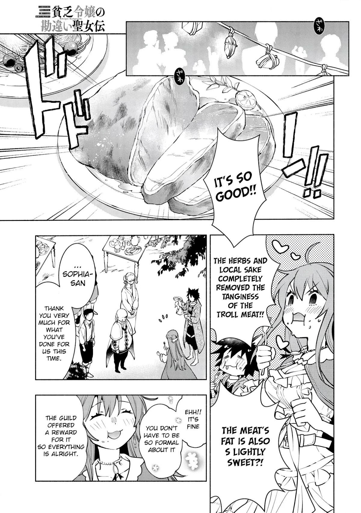 Binbou Reijou no Kanchigai Seijo Den Chapter 8 page 26 - Chapter 8