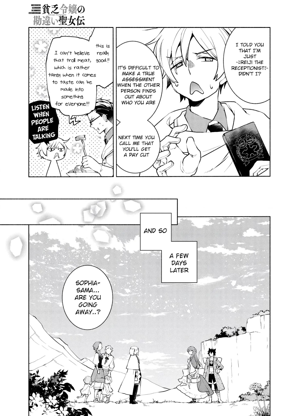 Binbou Reijou no Kanchigai Seijo Den Chapter 8 page 32 - Chapter 8