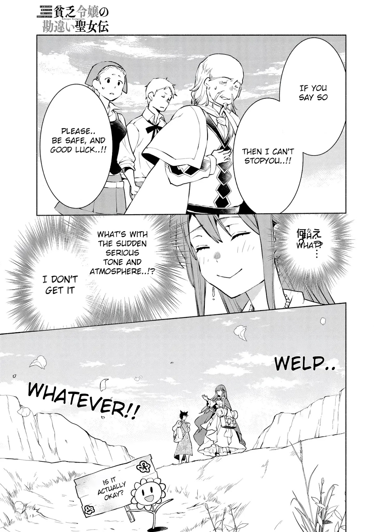 Binbou Reijou no Kanchigai Seijo Den Chapter 8 page 34 - Chapter 8