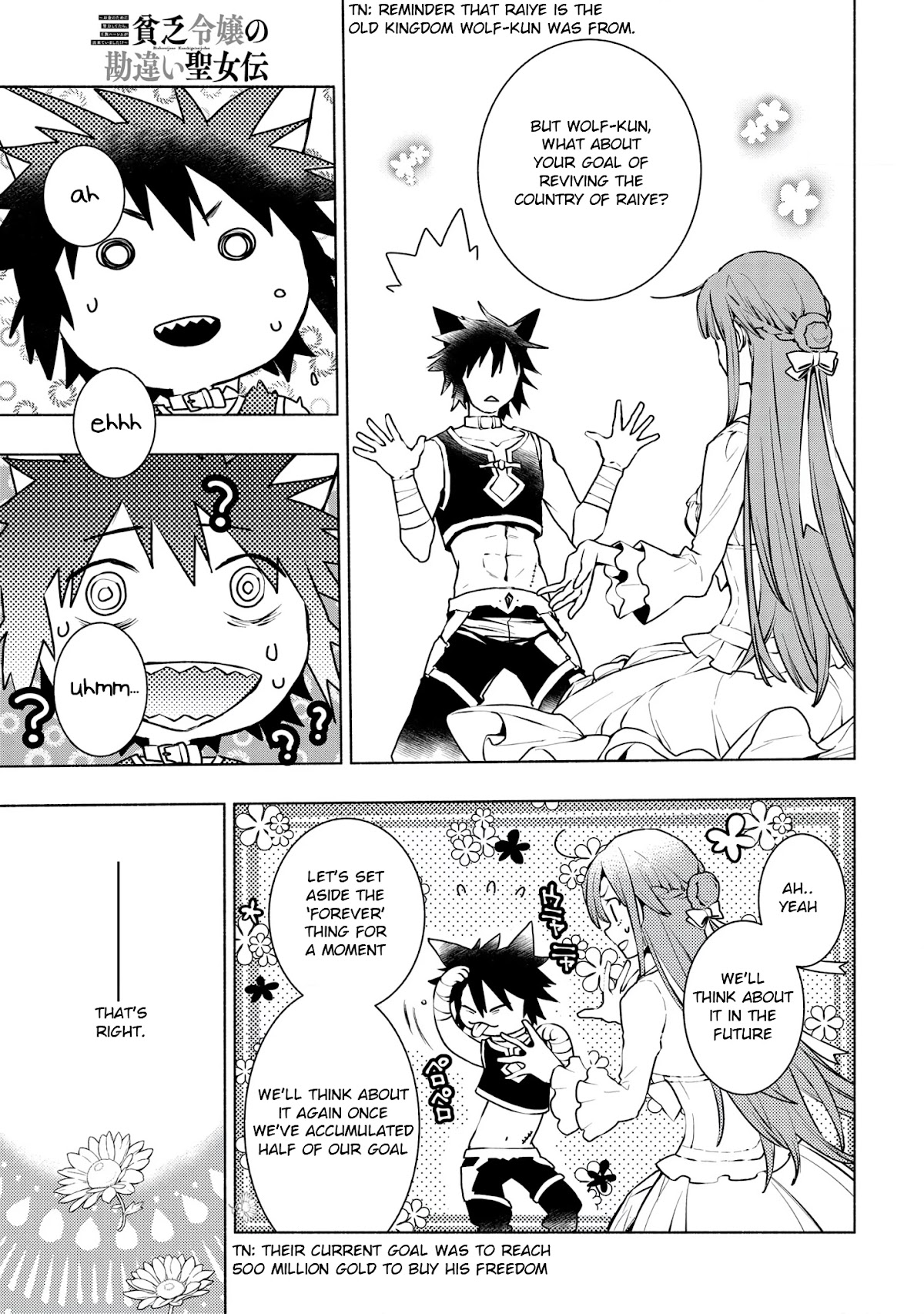 Binbou Reijou no Kanchigai Seijo Den Chapter 9 page 22 - Chapter 9