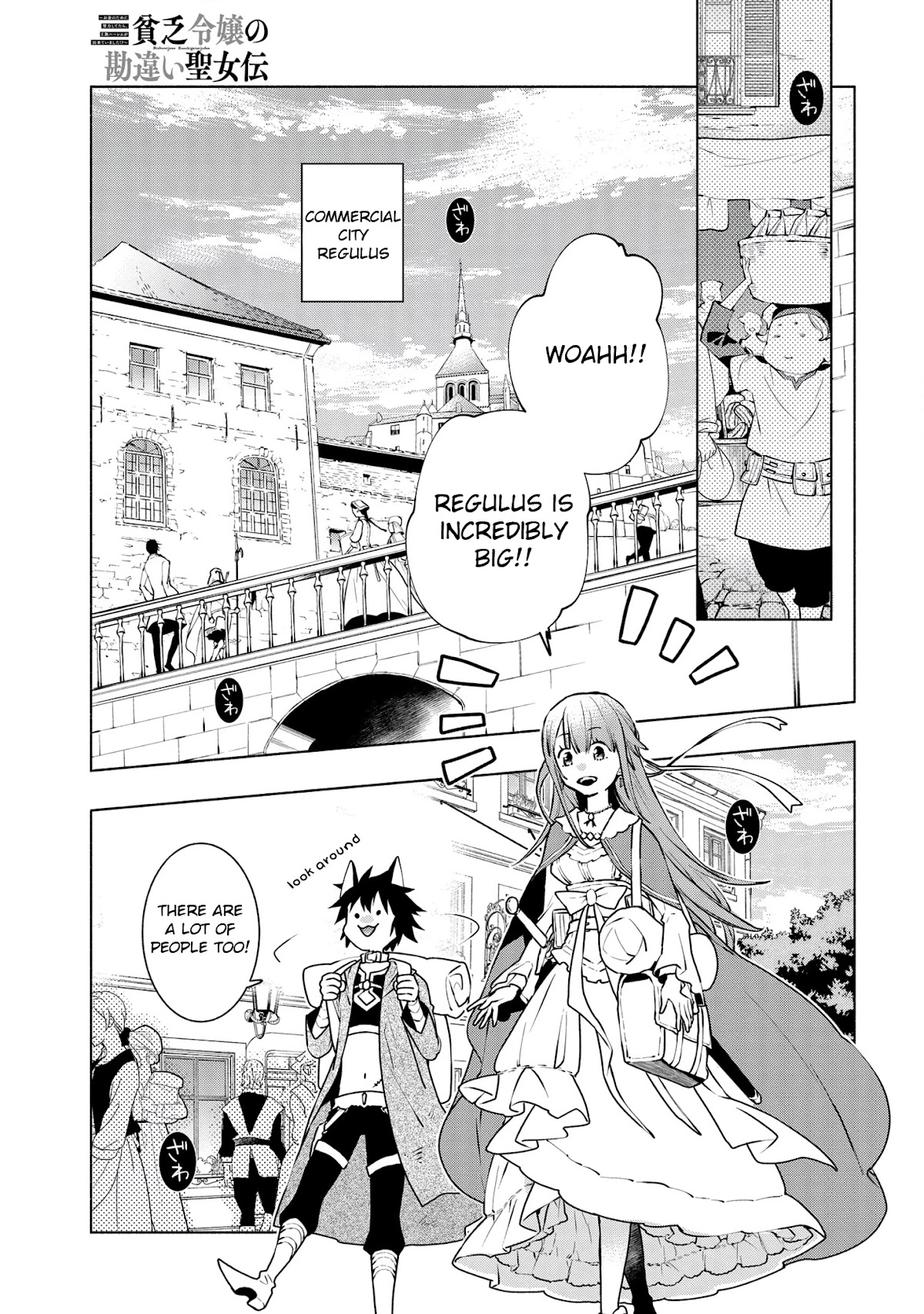 Binbou Reijou no Kanchigai Seijo Den Chapter 9 page 24 - Chapter 9
