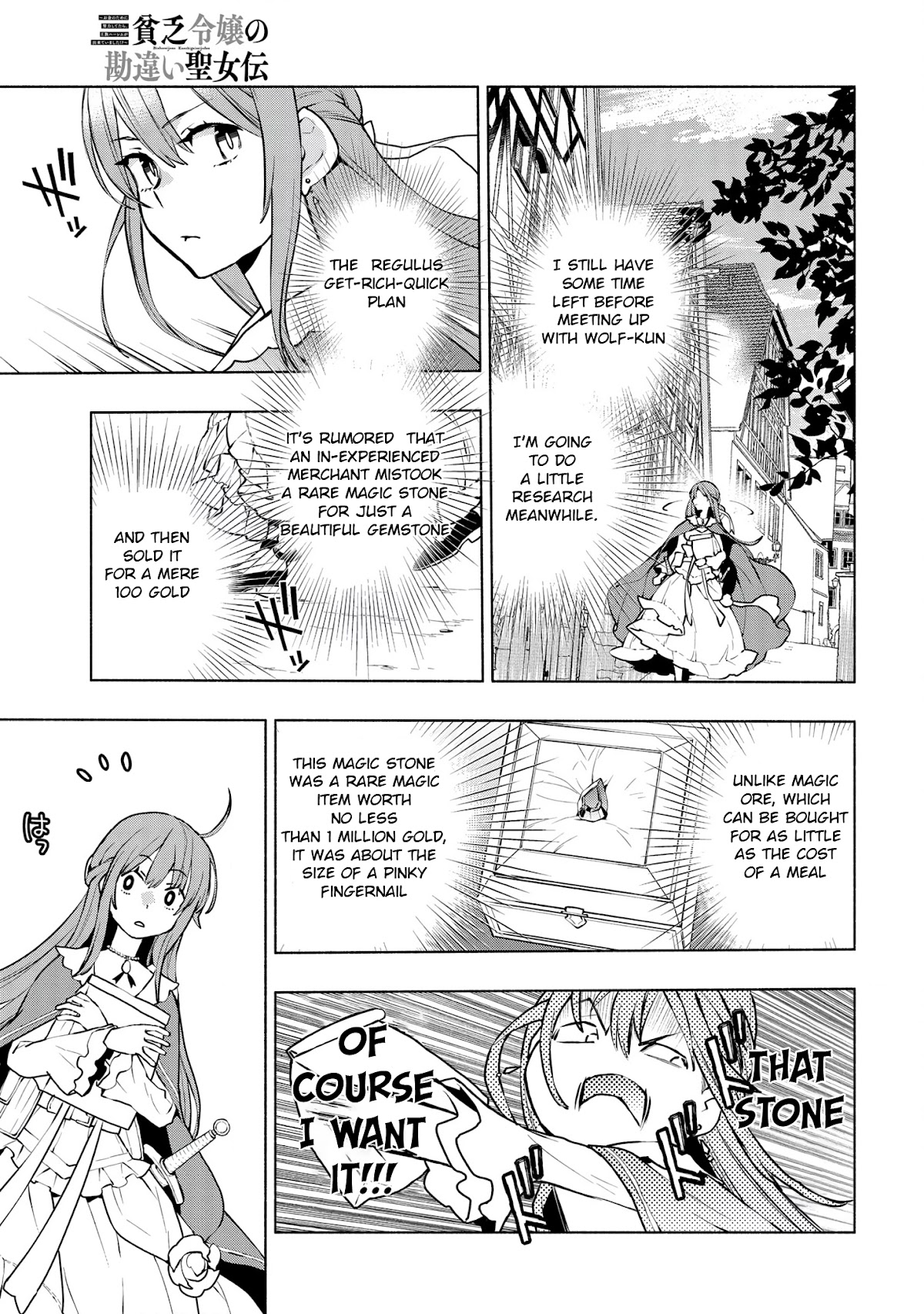 Binbou Reijou no Kanchigai Seijo Den Chapter 9 page 26 - Chapter 9