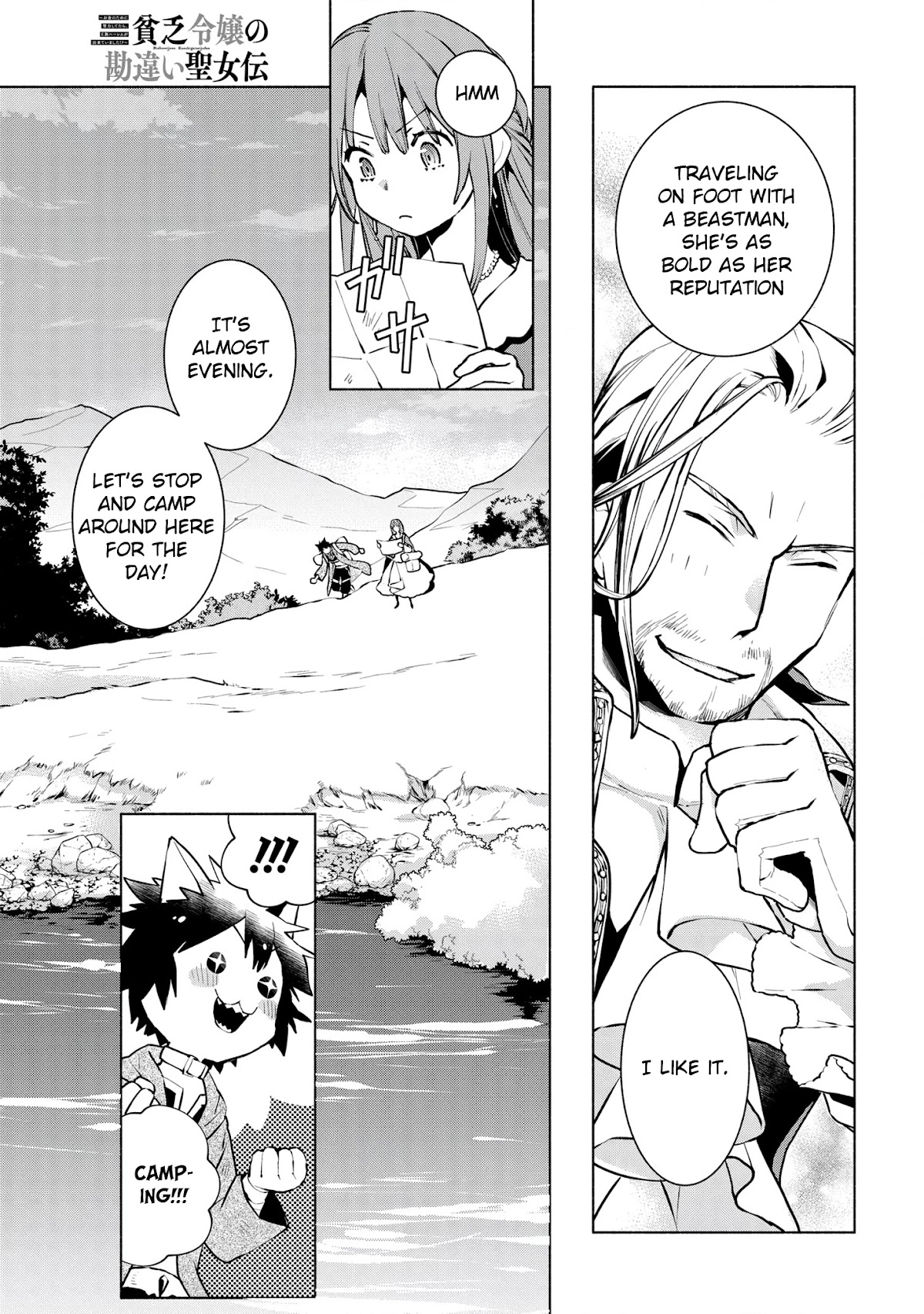 Binbou Reijou no Kanchigai Seijo Den Chapter 9 page 6 - Chapter 9