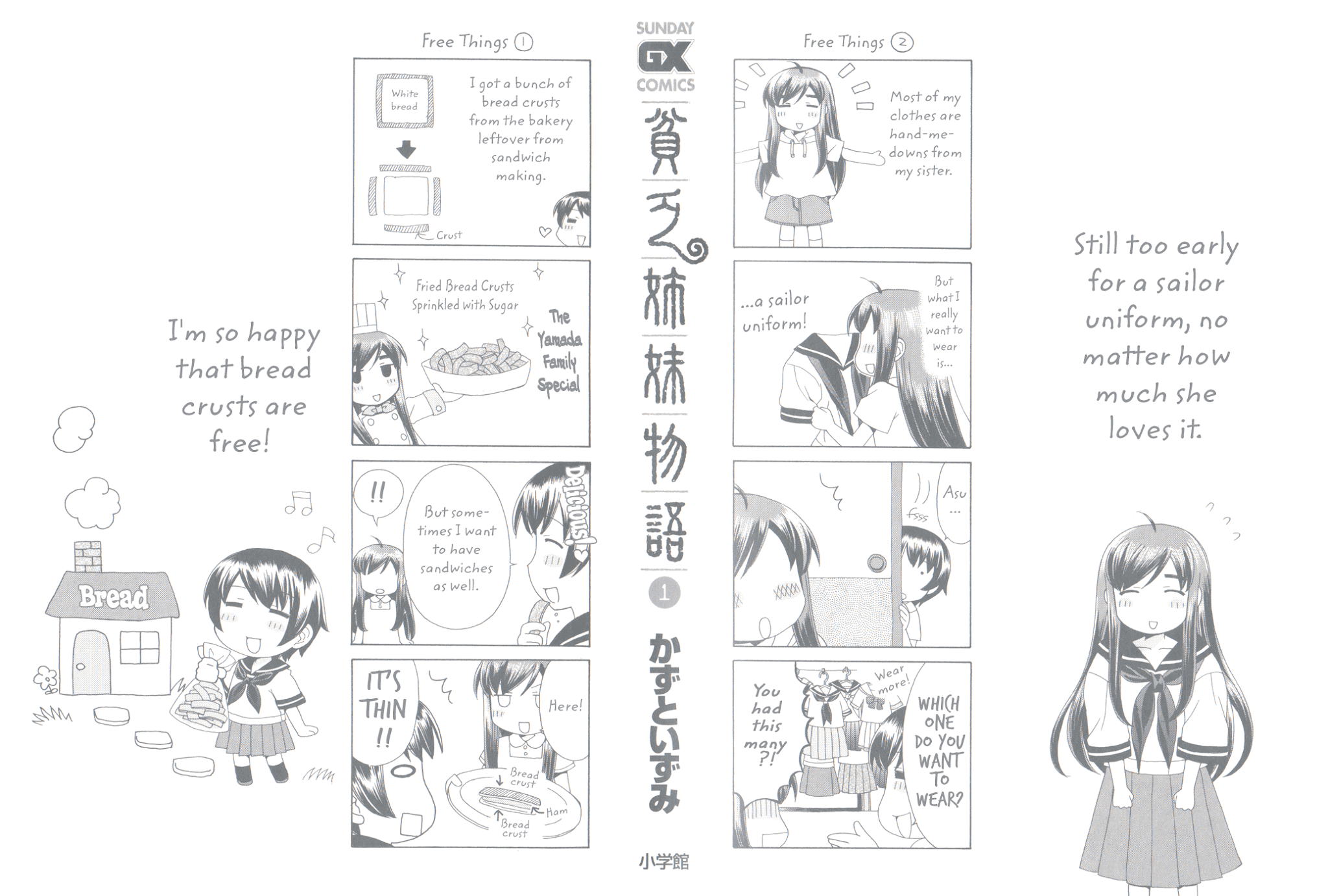 Binbou Shimai Monogatari Chapter 1 page 2 - Chapter 1: Our Lovely Home