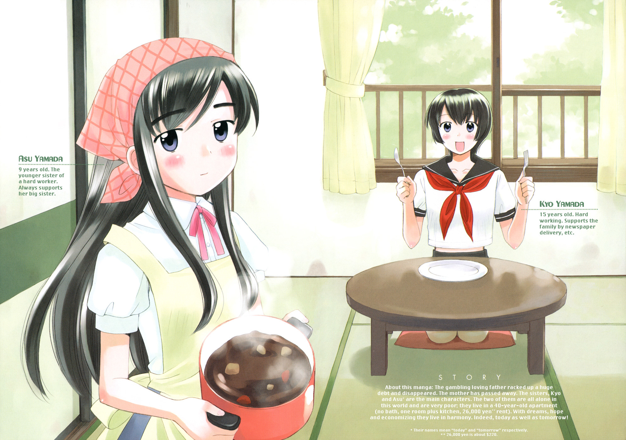 Binbou Shimai Monogatari Chapter 1 page 4 - Chapter 1: Our Lovely Home
