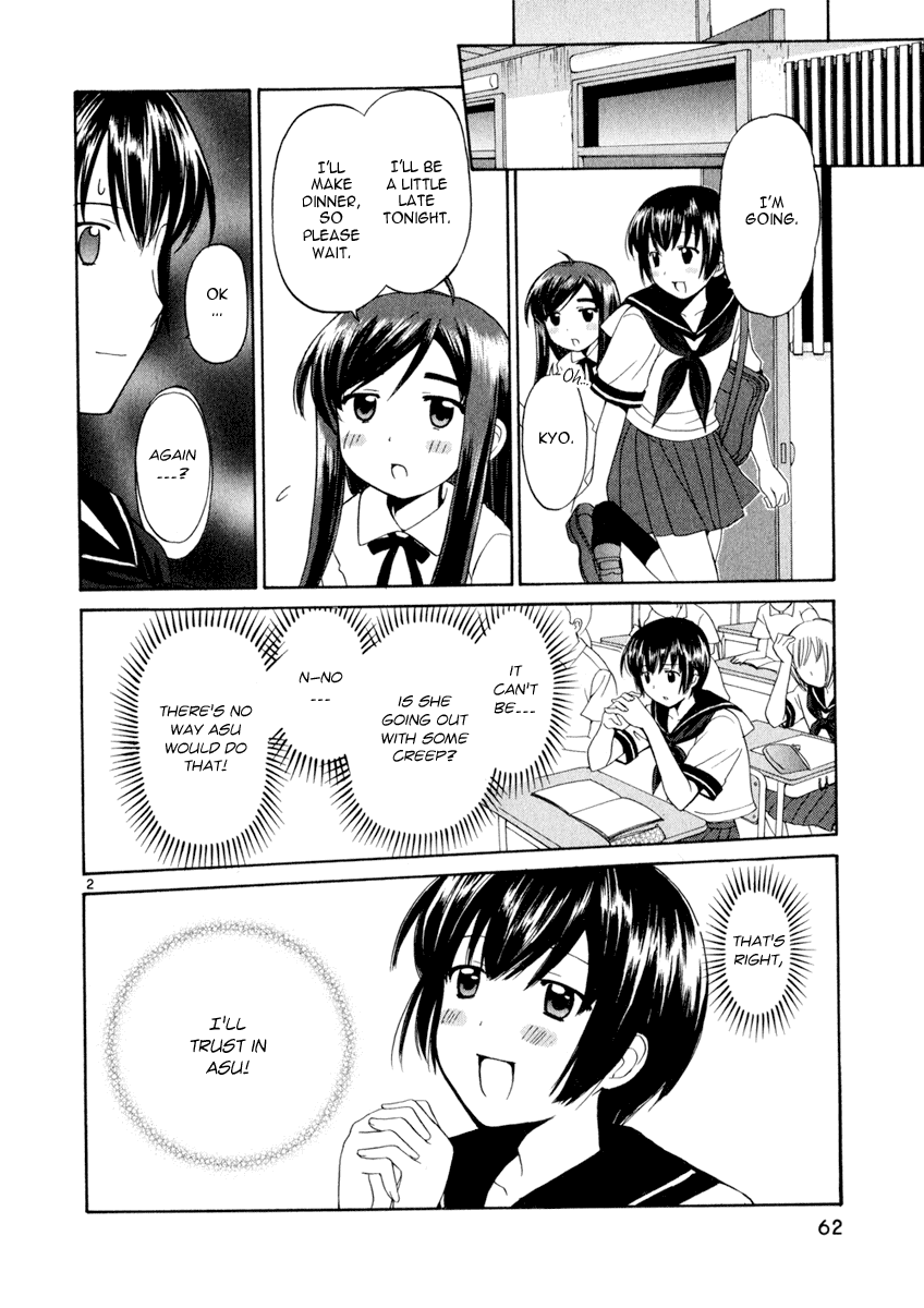 Binbou Shimai Monogatari Chapter 10 page 2 - Chapter 10: Secret