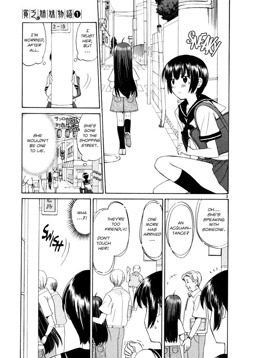 Binbou Shimai Monogatari Chapter 10 page 3 - Chapter 10: Secret