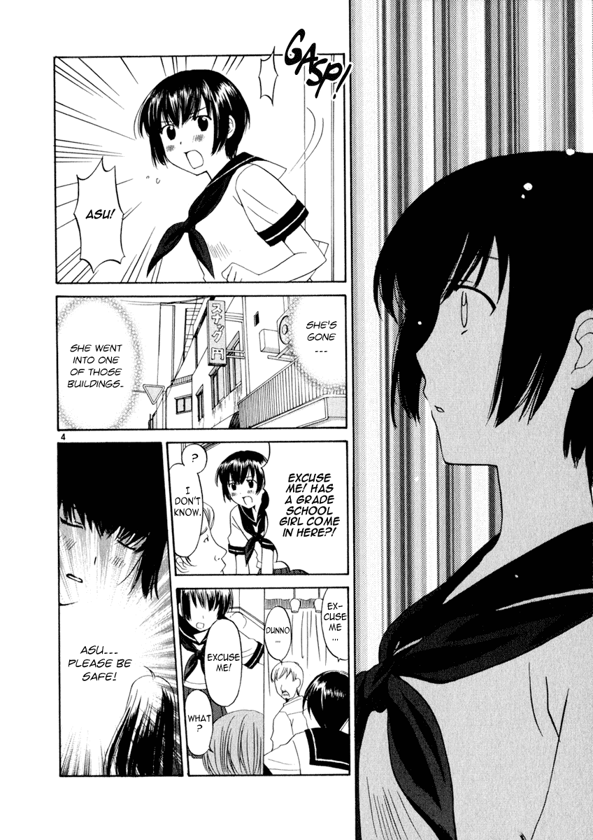 Binbou Shimai Monogatari Chapter 10 page 4 - Chapter 10: Secret