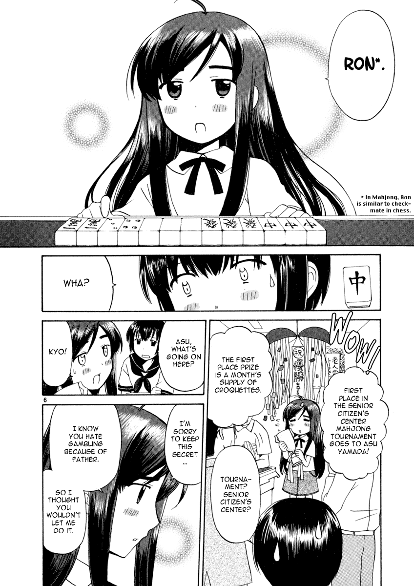 Binbou Shimai Monogatari Chapter 10 page 6 - Chapter 10: Secret
