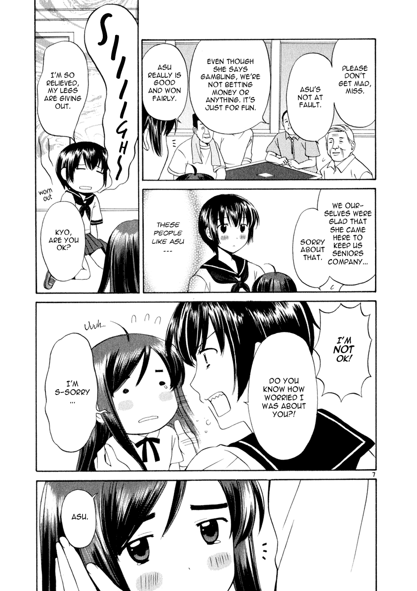 Binbou Shimai Monogatari Chapter 10 page 7 - Chapter 10: Secret