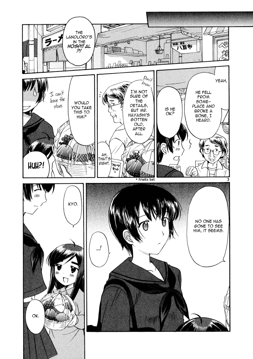 Binbou Shimai Monogatari Chapter 11 page 3 - Chapter 11: Genzo Hayashi, 78 Years Old