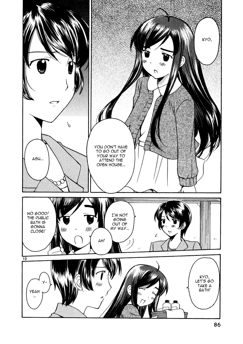 Binbou Shimai Monogatari Chapter 12 page 10 - Chapter 12: Just As You Are...