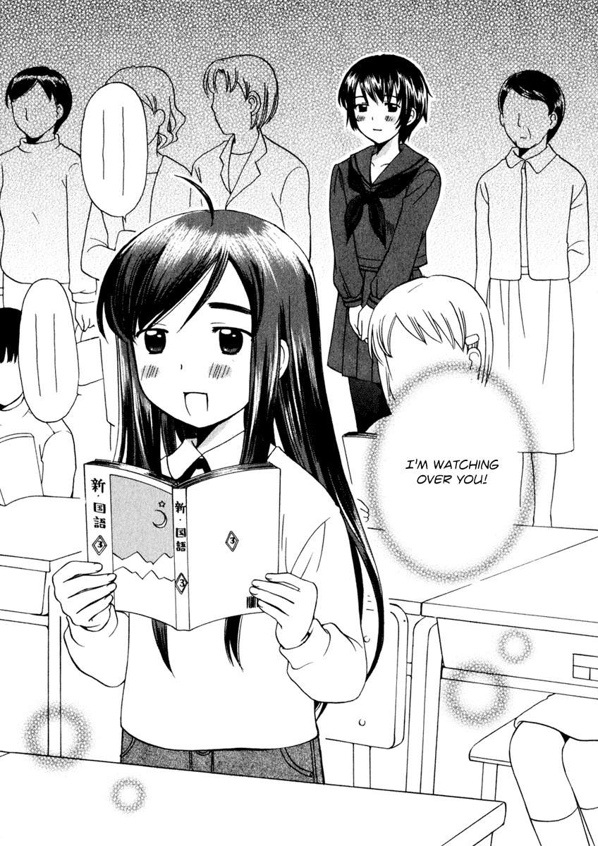 Binbou Shimai Monogatari Chapter 12 page 15 - Chapter 12: Just As You Are...
