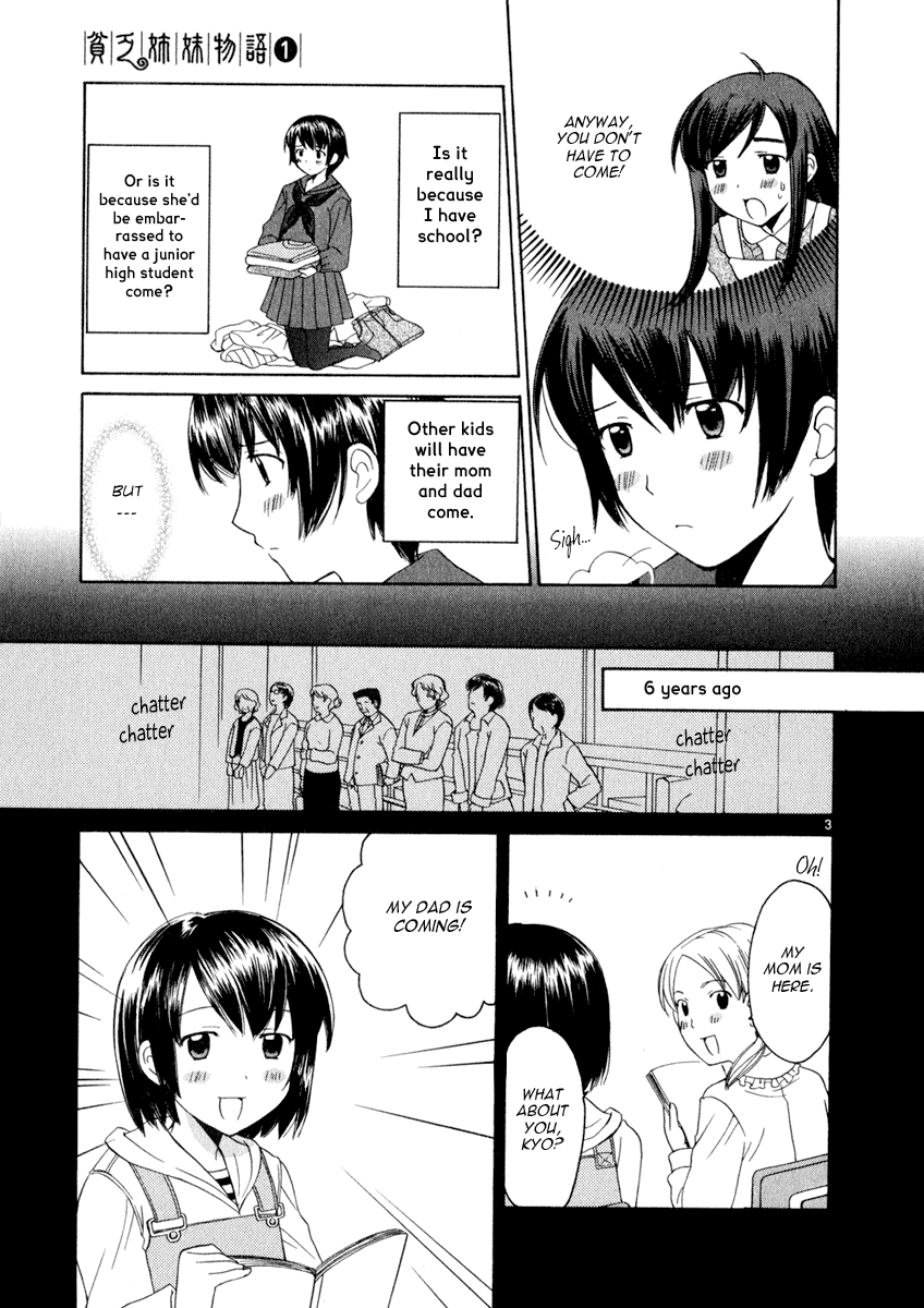 Binbou Shimai Monogatari Chapter 12 page 3 - Chapter 12: Just As You Are...