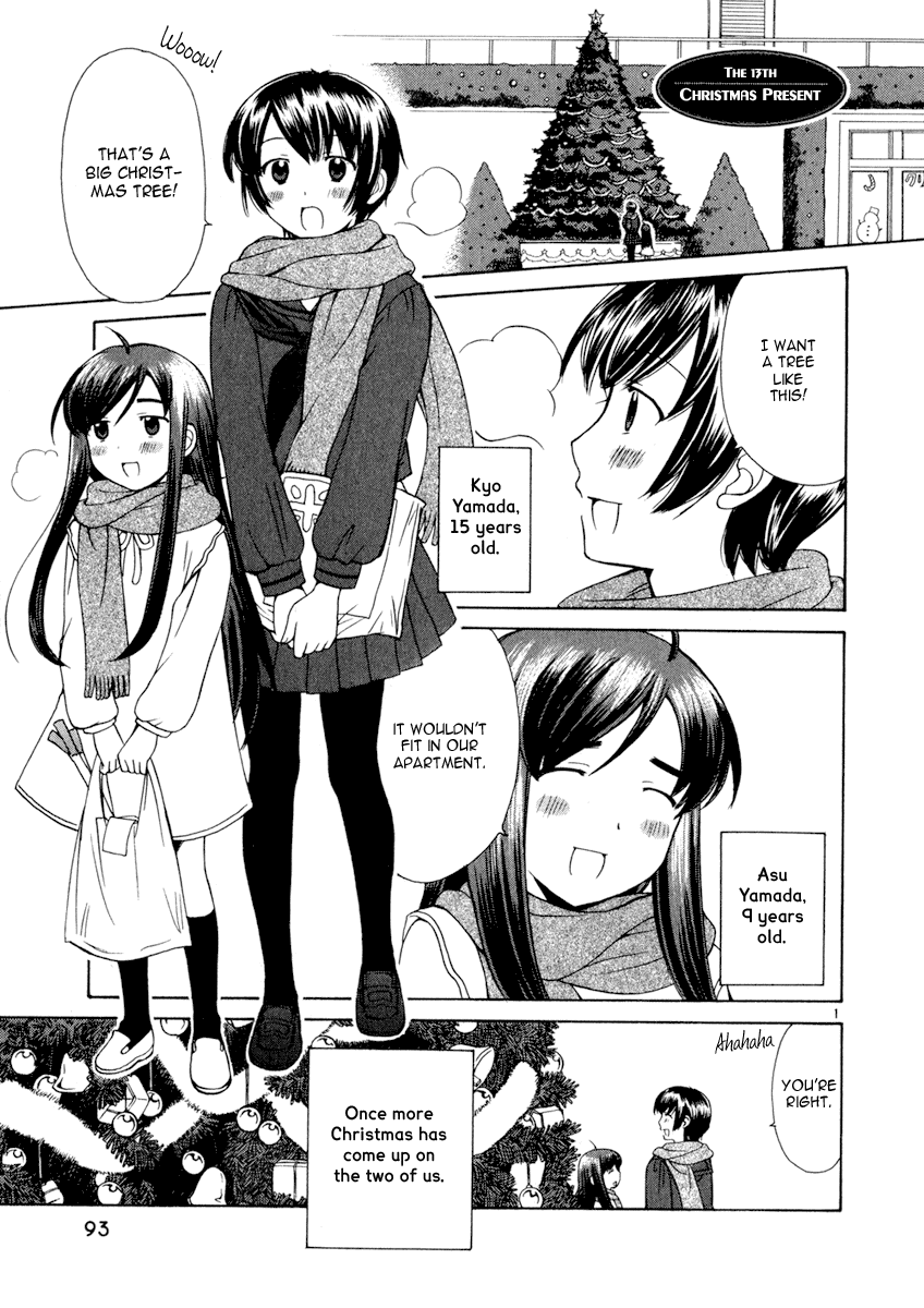 Binbou Shimai Monogatari Chapter 13 page 1 - Chapter 13: Christmas Present
