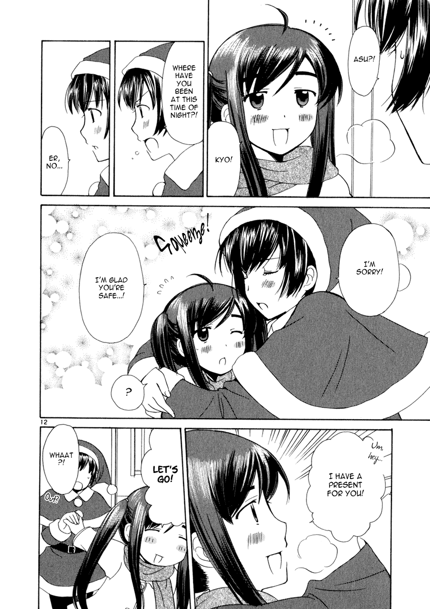 Binbou Shimai Monogatari Chapter 13 page 12 - Chapter 13: Christmas Present