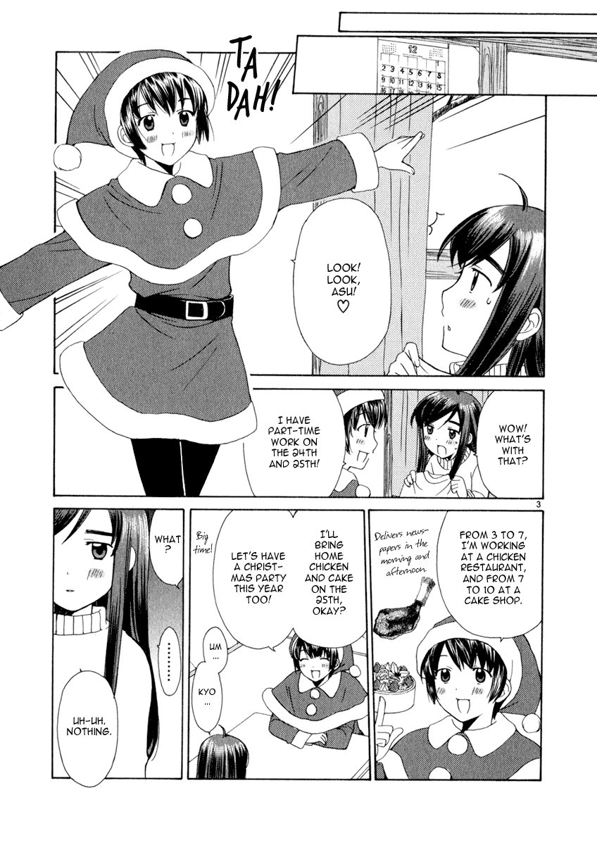 Binbou Shimai Monogatari Chapter 13 page 3 - Chapter 13: Christmas Present
