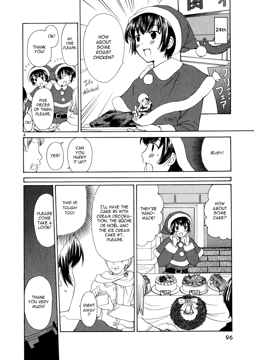 Binbou Shimai Monogatari Chapter 13 page 4 - Chapter 13: Christmas Present