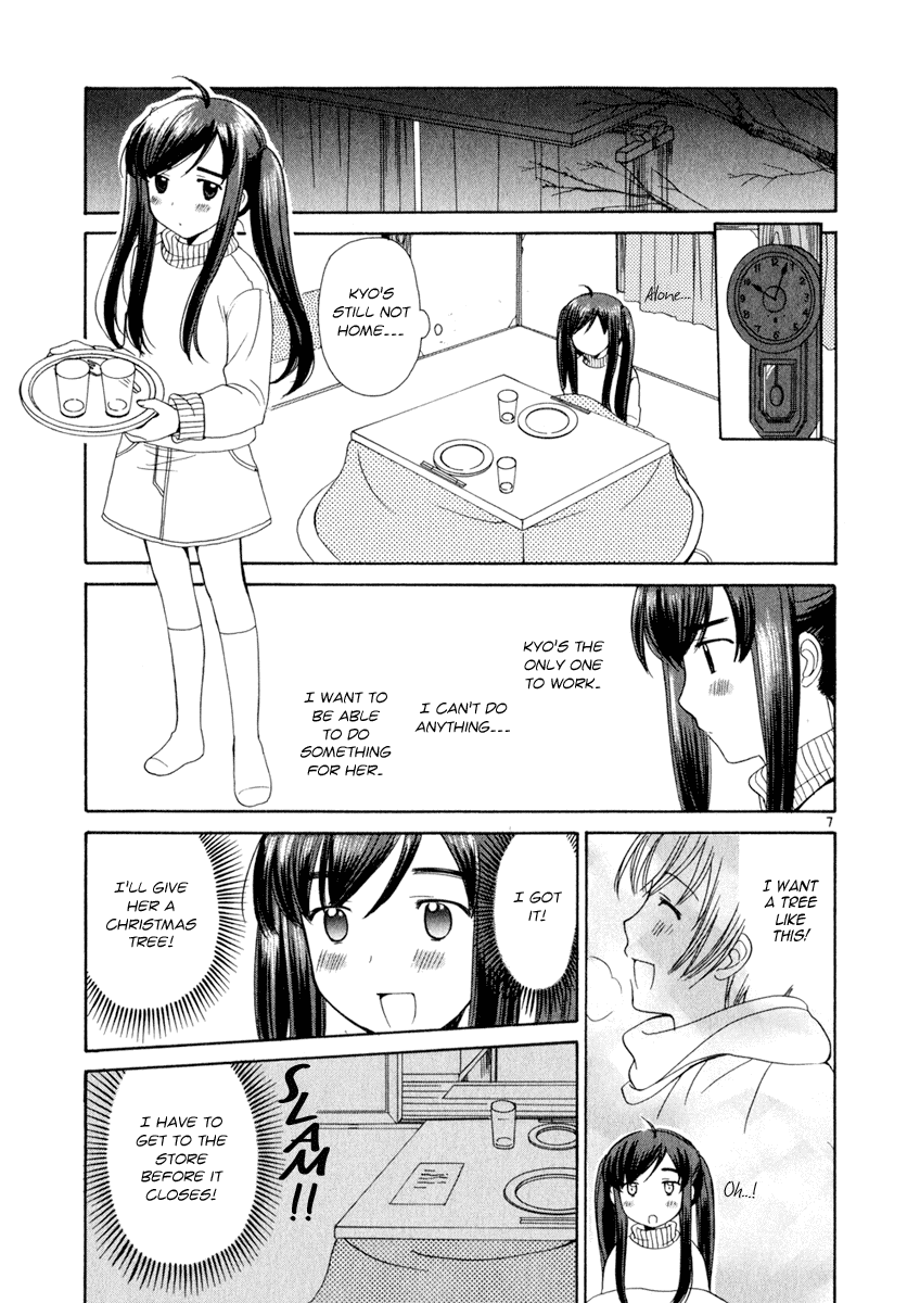 Binbou Shimai Monogatari Chapter 13 page 7 - Chapter 13: Christmas Present