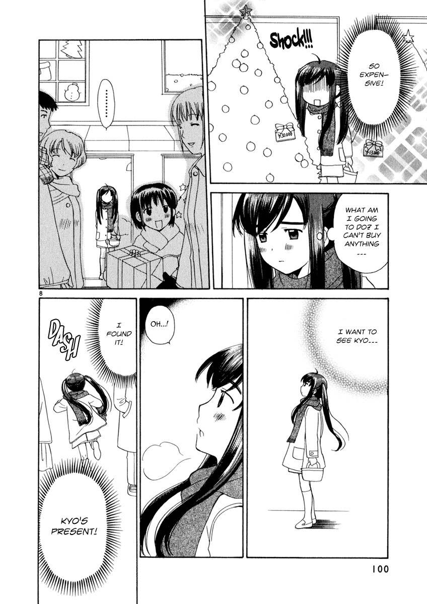 Binbou Shimai Monogatari Chapter 13 page 8 - Chapter 13: Christmas Present