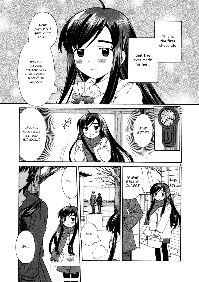 Binbou Shimai Monogatari Chapter 14 page 4 - Chapter 14: To My Most Beloved