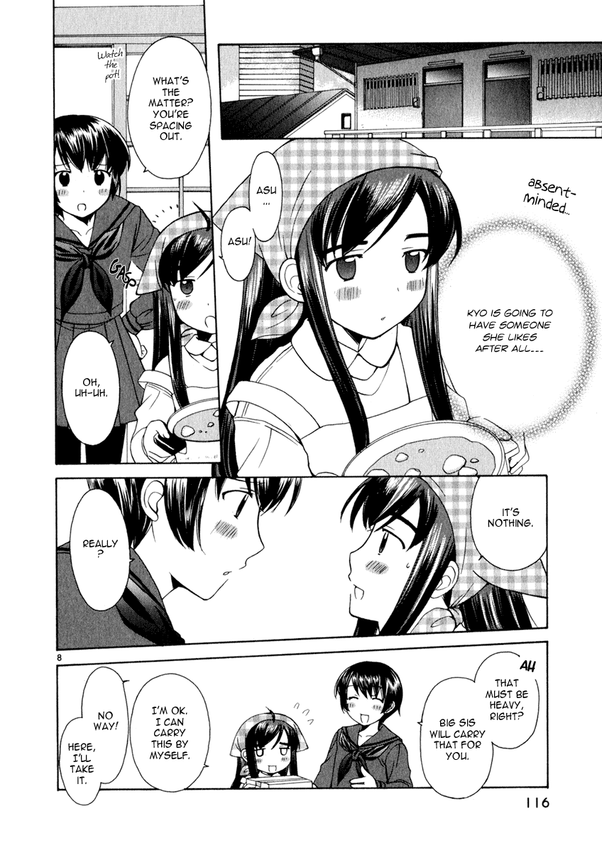 Binbou Shimai Monogatari Chapter 14 page 7 - Chapter 14: To My Most Beloved