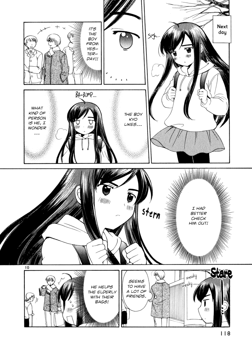 Binbou Shimai Monogatari Chapter 14 page 9 - Chapter 14: To My Most Beloved