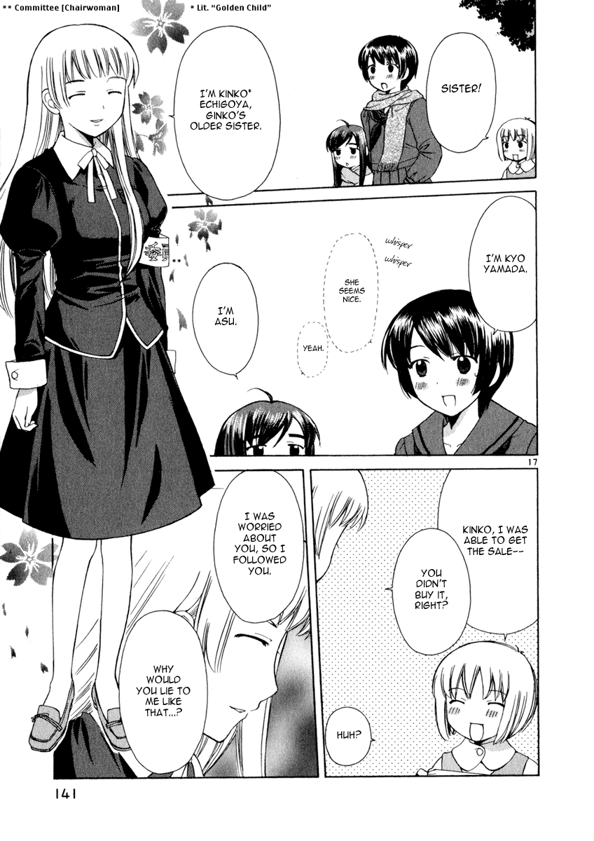 Binbou Shimai Monogatari Chapter 15 page 17 - Chapter 15: The Sisters And The Bargain Sale