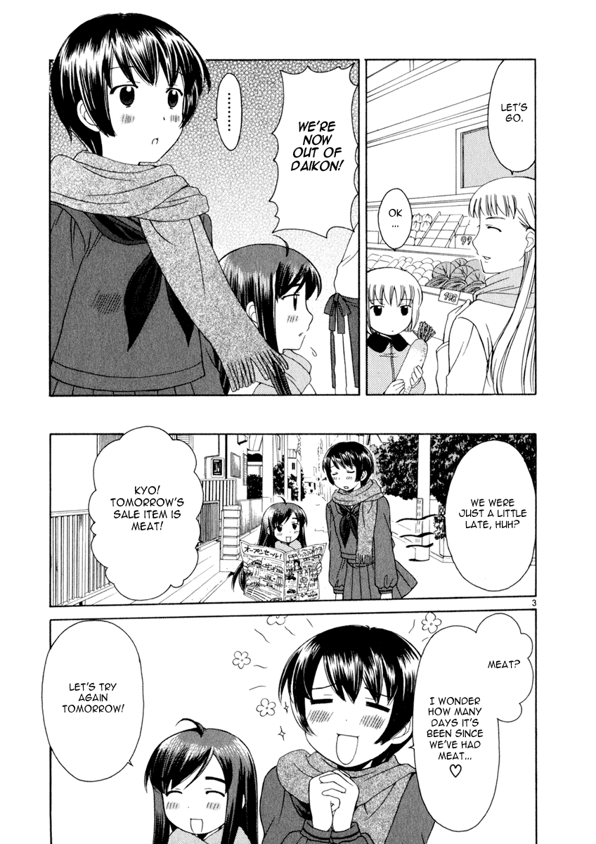 Binbou Shimai Monogatari Chapter 15 page 3 - Chapter 15: The Sisters And The Bargain Sale