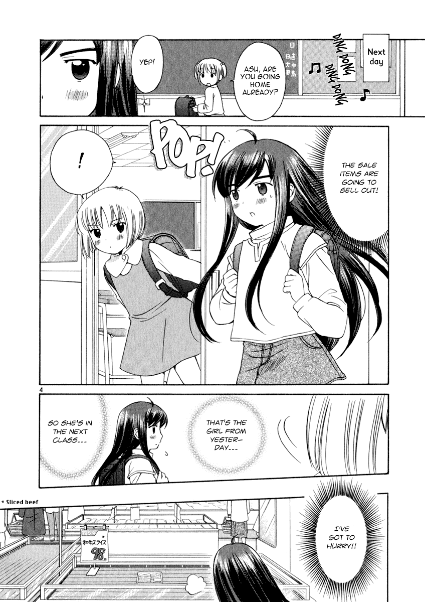 Binbou Shimai Monogatari Chapter 15 page 4 - Chapter 15: The Sisters And The Bargain Sale