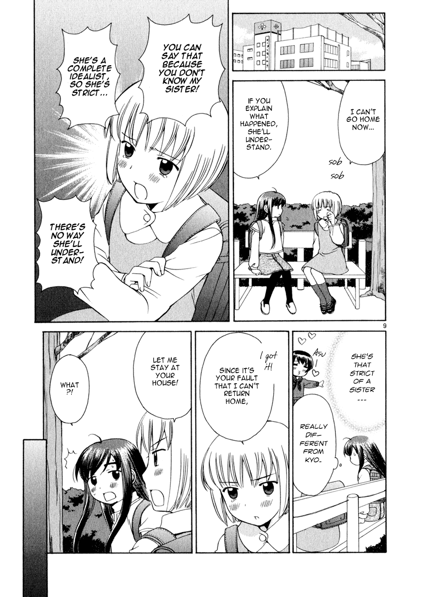 Binbou Shimai Monogatari Chapter 15 page 9 - Chapter 15: The Sisters And The Bargain Sale