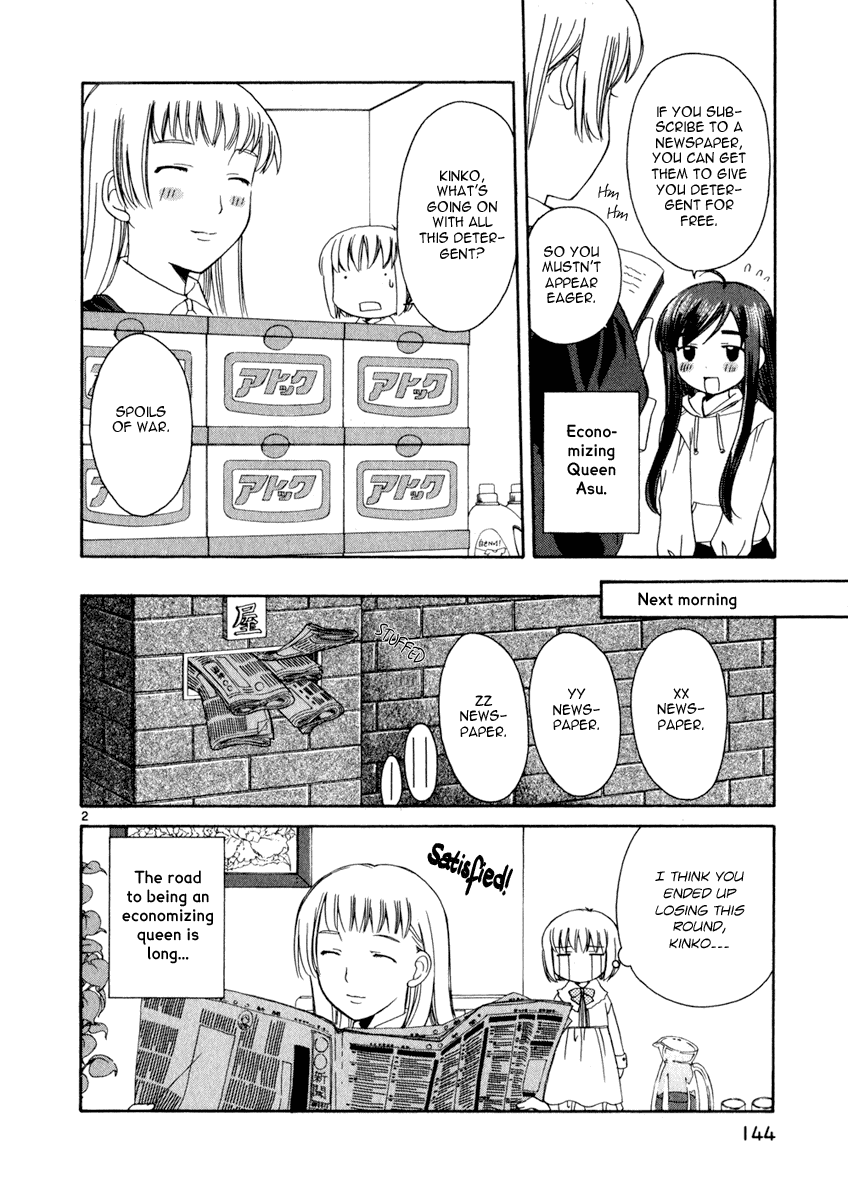 Binbou Shimai Monogatari Chapter 16 page 2 - Chapter 16: Story Of Rich Sisters?