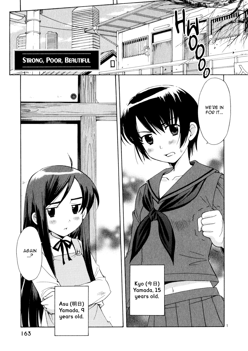 Binbou Shimai Monogatari Chapter 17.2 page 1 - Chapter 17.2: Oneshot: Strong, Poor, Beautiful