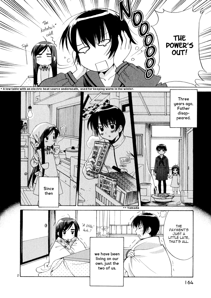 Binbou Shimai Monogatari Chapter 17.2 page 2 - Chapter 17.2: Oneshot: Strong, Poor, Beautiful