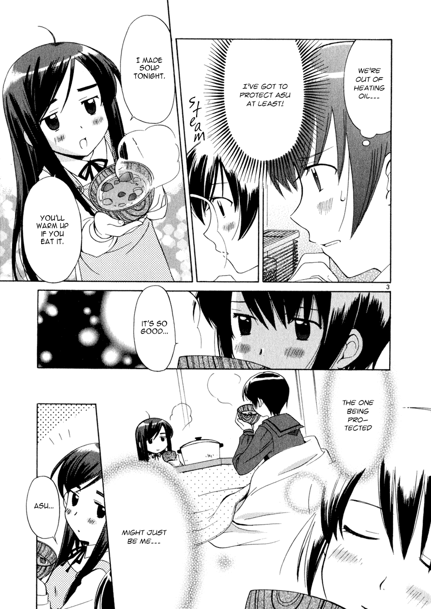 Binbou Shimai Monogatari Chapter 17.2 page 3 - Chapter 17.2: Oneshot: Strong, Poor, Beautiful