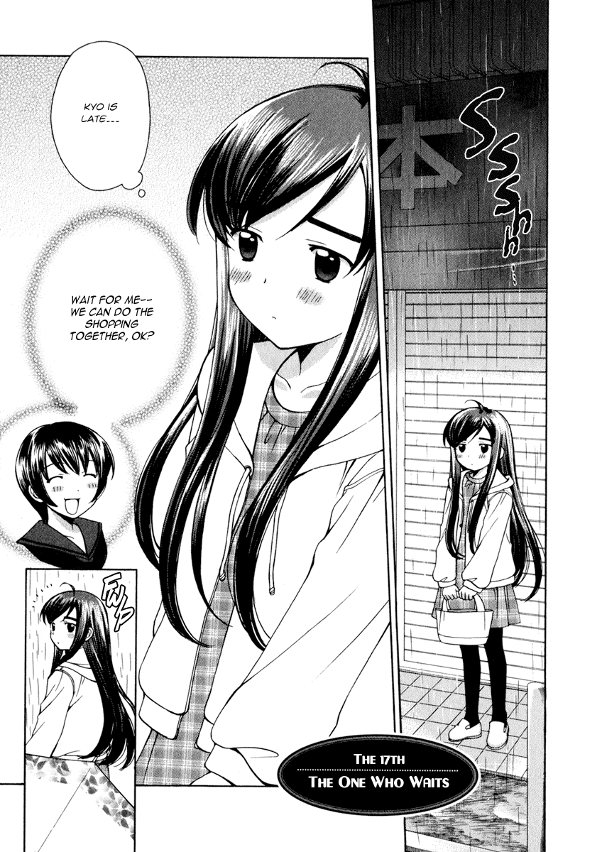 Binbou Shimai Monogatari Chapter 17 page 1 - Chapter 17: The One Who Waits