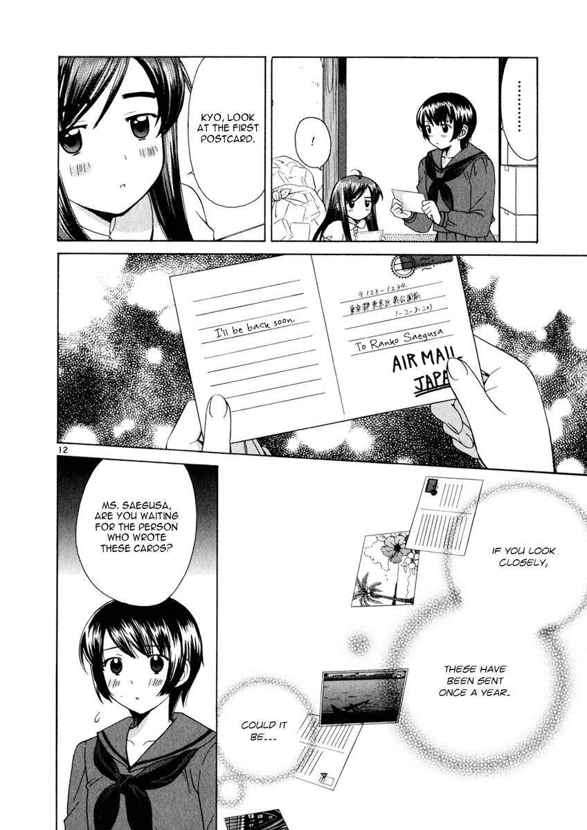 Binbou Shimai Monogatari Chapter 17 page 12 - Chapter 17: The One Who Waits