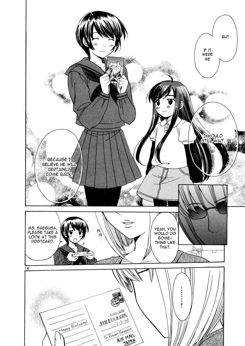 Binbou Shimai Monogatari Chapter 17 page 14 - Chapter 17: The One Who Waits